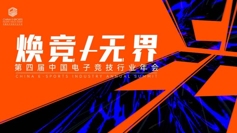 王者荣耀世冠KIC赛程怎么查?完整赛制与观赛指南